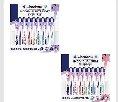 Jordan 歯ブラシ 8本入 インディビジュアル ウルトラソフト/ハグキケア