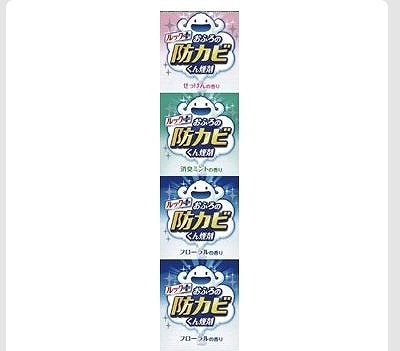 ルック おふろの防カビ くん煙剤 4個パック