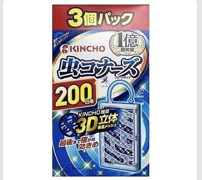 KINCHO 虫コナーズ プレートタイプ 200日用 3個パック