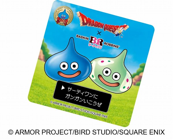 オリジナルグッズプレゼント