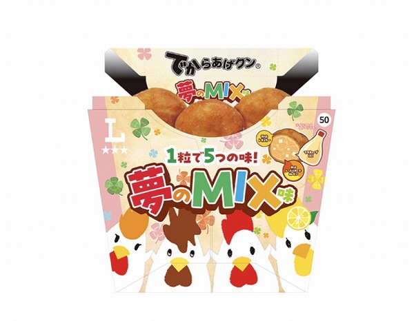 でからあげクン 夢のMIX味 6個入