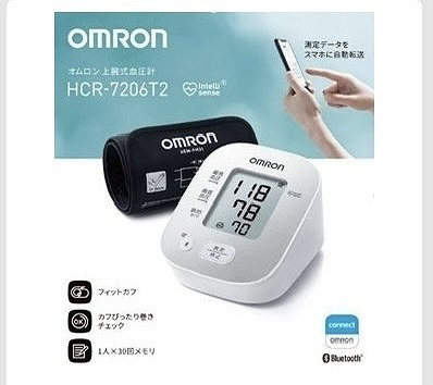オムロン 上腕式血圧計 HCR-7206T2(アプリ対応)