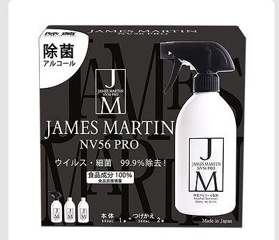 ジェームスマーティン NV56PRO 食品添加物 エタノール制剤 500ml本体+詰替2本