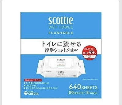 scottie トイレに流せる 厚手ウェットタオル ノンアルコールタイプ 80枚×8パック