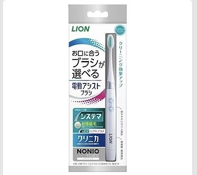 ライオン 電動アシストブラシ(システマ、クリニカ、NONIO相互性有)本体+替えブラシ2個付