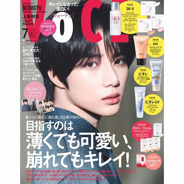 VOCE