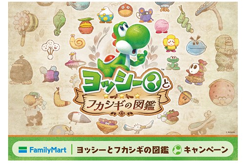 対象商品2個同時に買うとオリジナル豆皿1個もらえる！