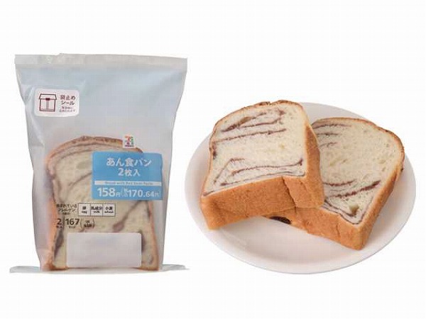 ７プレミアム　あん食パン　２枚入