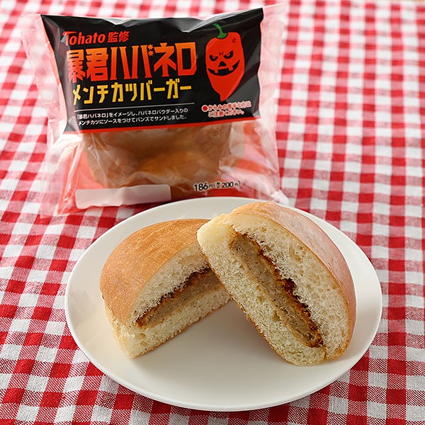 【東ハト監修】暴君ハバネロメンチカツバーガー