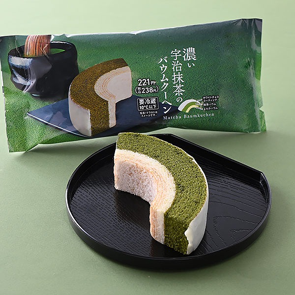 濃い宇治抹茶のバウムクーヘン