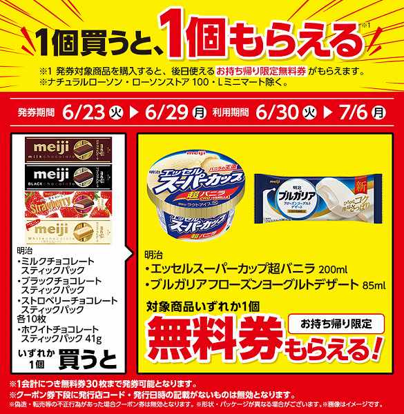 明治　ミルクチョコレート　スティックパック　10枚/明治　ブラックチョコレート　スティックパック　10枚/明治　ストロベリーチョコレート　スティックパック　10枚/明治　ホワイトチョコレート　スティックパック　41g