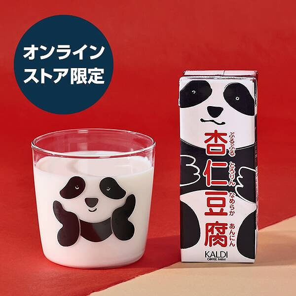 オンラインストア限定 パンダカップセット