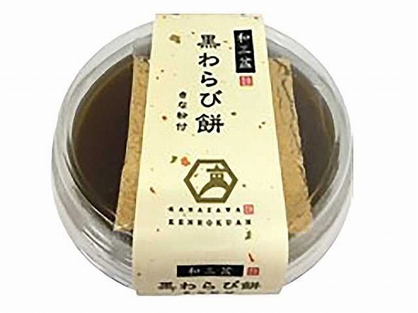 金沢兼六庵 和三盆の黒わらび餅 120g