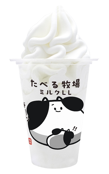 たべる牧場ミルクLL
