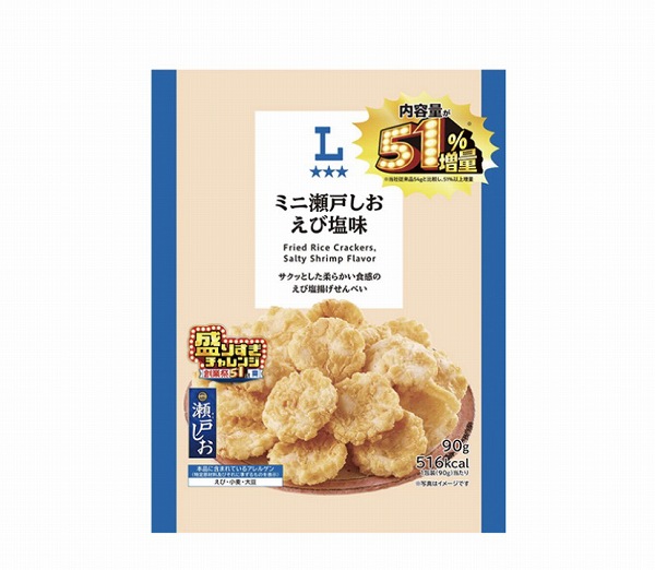 ミニ瀬戸しお