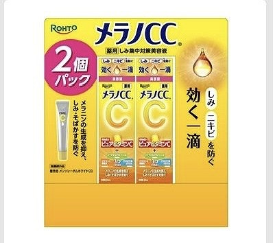 メラノＣＣ　しみ集中対策　美容液　20ml×2個パック
