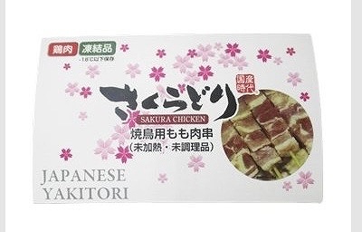 さくらどり　焼鳥用　鶏もも串（未加熱）30g×30本