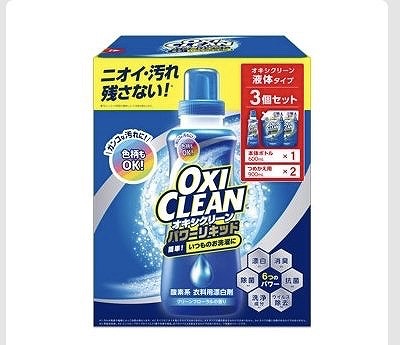 オキシクリーン　パワーリキッド　酵素系　衣料用漂白剤　本体600ml＋つめかえ900ml×2本