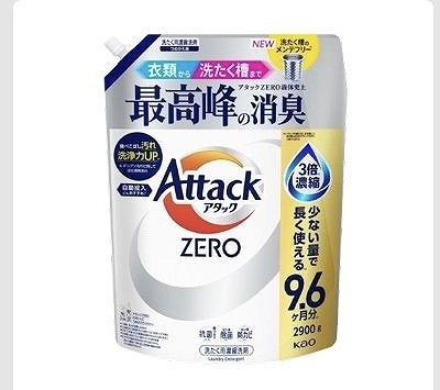Attack ZERO 濃縮洗濯洗剤 2,900g 290回分