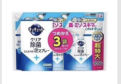 キュキュット クリア除菌 泡スプレー グレープフルーツの香り 1,050ml×3袋入