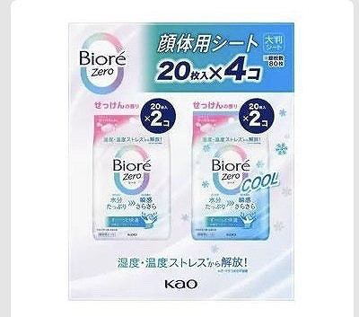 ビオレ Zeroシート せっけんの香り・クールタイプ 各40枚 計80枚