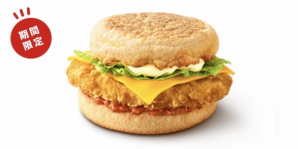<朝マック>メキシカンタコスチーズチキンマフィン