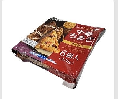 米久　中華ちまき（国内製造）6個入　570g