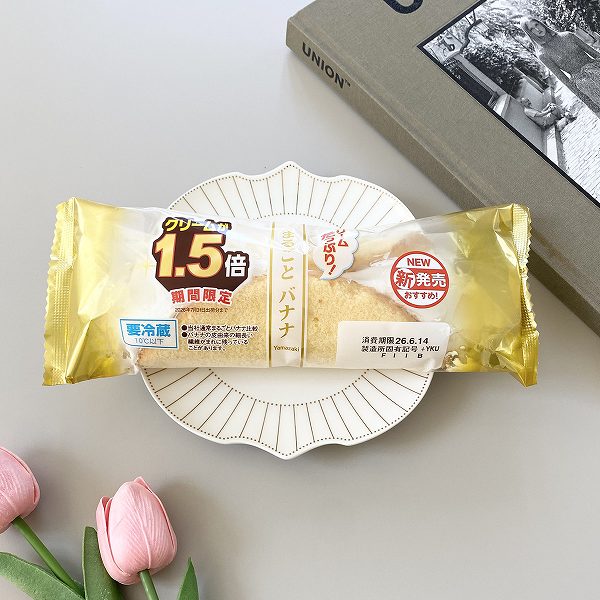 山崎製パン まるごとバナナ