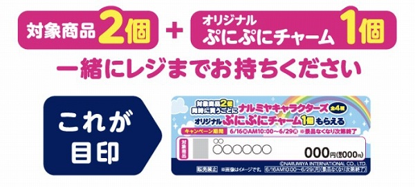 レジ