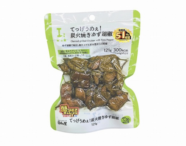 てっげうめぇ!炭火焼きゆず胡椒 51%増量 121g