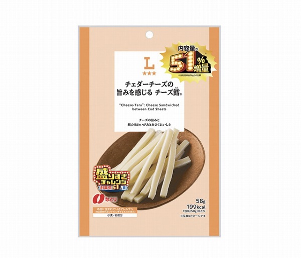 チェダーチーズの旨みを感じるチーズ鱈® 51%増量 58g