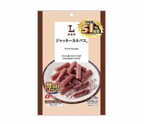 ジャッキーカルパス® 51%増量 109g