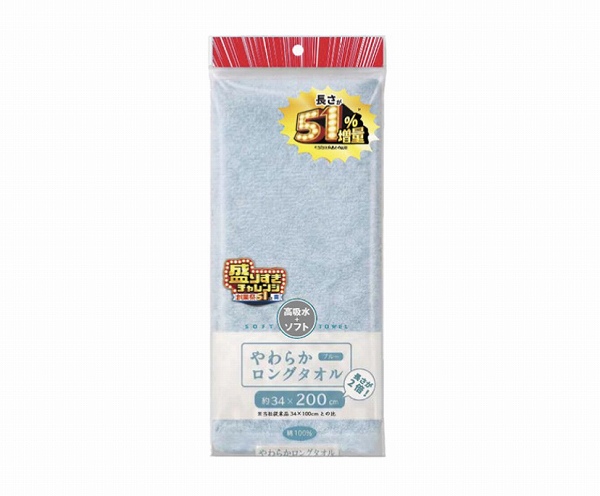 伊澤 やわらかロングタオル