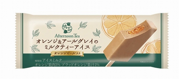 【「Afternoon Tea」監修】オレンジ&アールグレイのミルクティーアイス