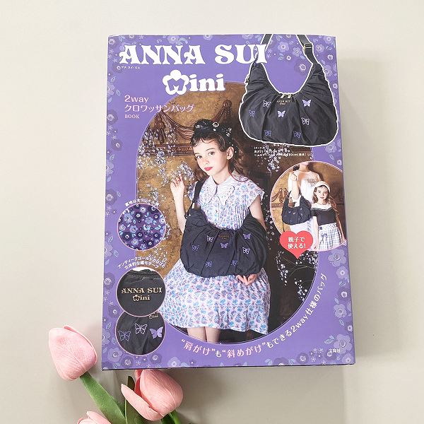 『ANNA SUI mini 2wayクロワッサンバッグBOOK』