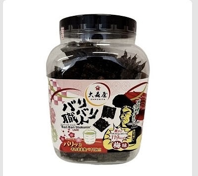 大森屋 バリバリ職人 梅味 60g