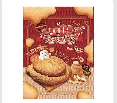 スモア オーゴットマロウ 焼きマシュマロクラッカー 230g