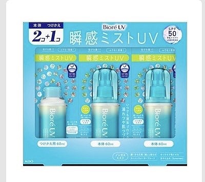 ビオレUV アクアリッチ ミスト 日焼け止めSPF50+PA++++
