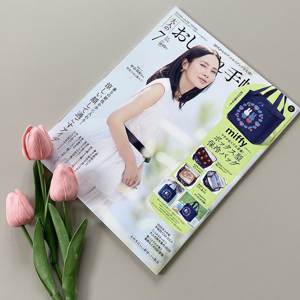 大人のおしゃれ手帖