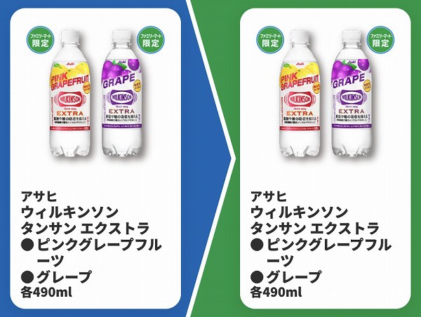 アサヒ ウィルキンソン タンサン エクストラ ピンクグレープフルーツ グレープ 各490ml