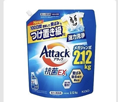 アタック　抗菌EX　洗たく用洗剤　つめかえ用　2,120g×4個入　278回分