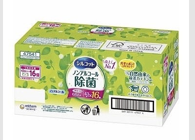 シルコット　ウェットティッシュ　ノンアルコール除菌　16パック入（計688枚）