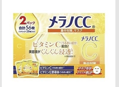 ロート　メラノCC　集中対策マスク　28枚×2個セット