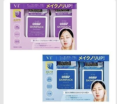 VT　スキンパック　100枚×2個　ルミナス/スムーズ