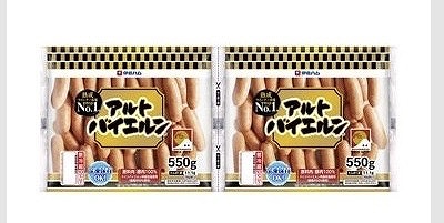 伊藤ハム　アルトバイエルン　550g×2袋