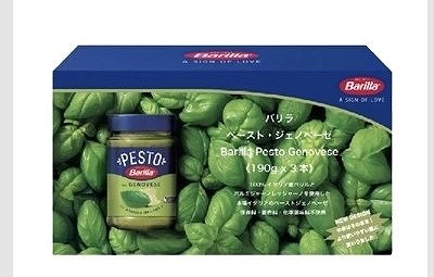 Barilla　ペーストジェノベーゼ　190g×3本
