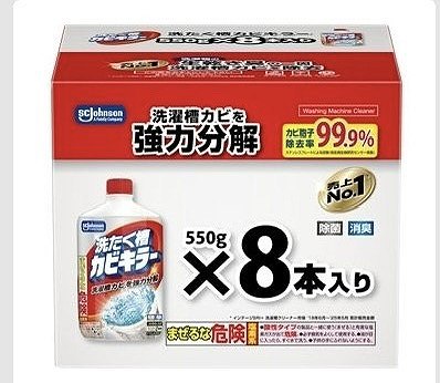 ジョンソン　洗たく槽カビキラー　洗濯槽カビを強力分解　550g×8本