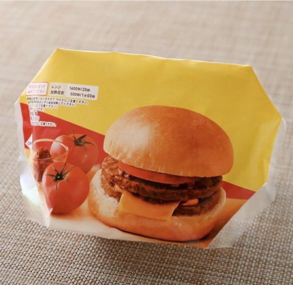 ダブルパティのスパイシータコスバーガー