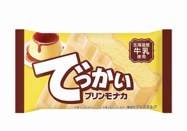 フタバ でっかいプリンモナカ