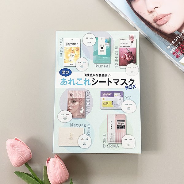 特別付録 「夏のあれこれシートマスク」BOX
